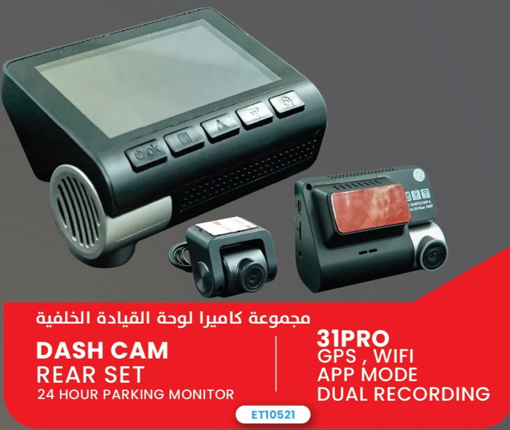 Dvr Camera